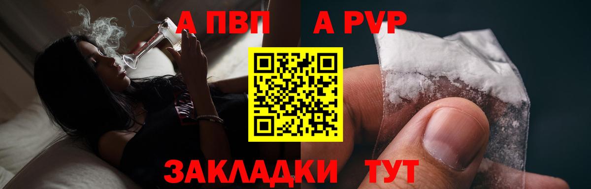 АМФЕТАМИН Сыктывкар