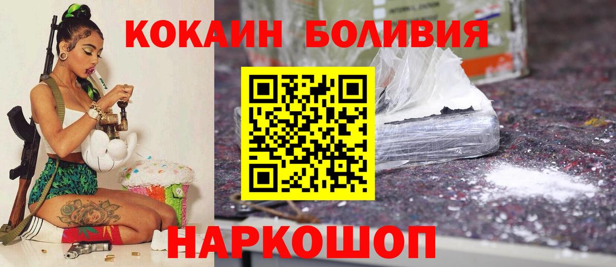 ЭКСТАЗИ  Cocaine  Вход с VPN  ГАШ  Сыктывкар  МЕФ  Бошки Шишки  ГАШИШ  Меф  