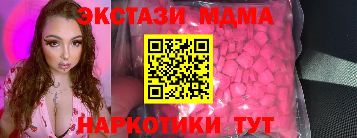 ЭКСТАЗИ DUBAI Сыктывкар