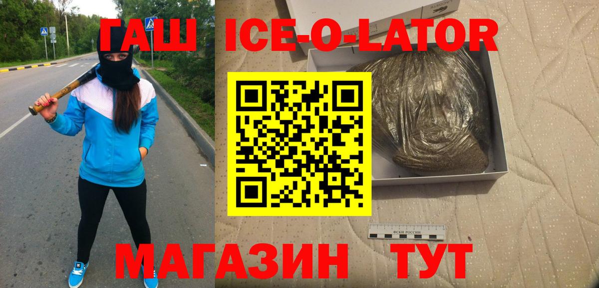 Гашиш VHQ Сыктывкар