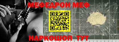 МДПВ Нарткала