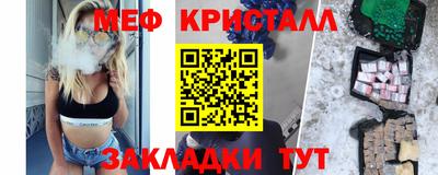 герыч Нальчик