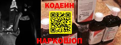 кокаин премиум Наро-Фоминск