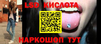кокаин премиум Наро-Фоминск