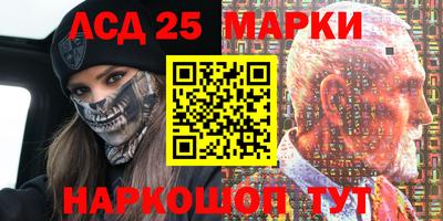 кокаин премиум Наро-Фоминск