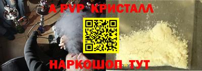 герыч Нальчик