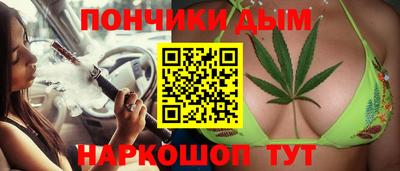 кокаин премиум Наро-Фоминск