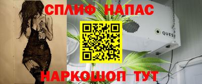 кокаин премиум Наро-Фоминск