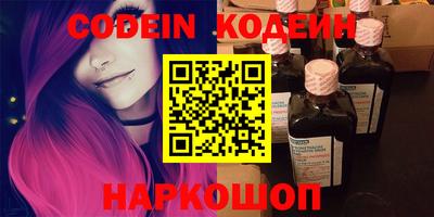 герыч Нальчик