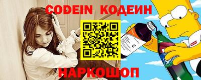 кокаин премиум Наро-Фоминск