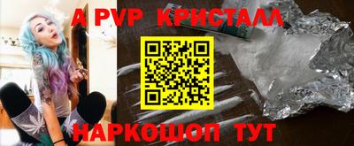 кокаин премиум Наро-Фоминск