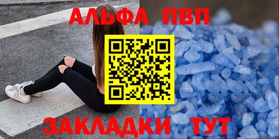 кокаин премиум Наро-Фоминск