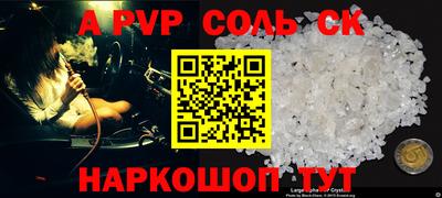 МДПВ Нарткала