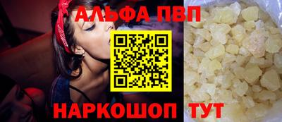 кокаин премиум Наро-Фоминск