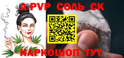 герыч Нальчик