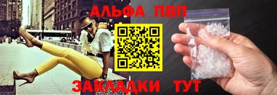 кокаин премиум Наро-Фоминск