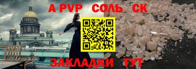 кокаин премиум Наро-Фоминск