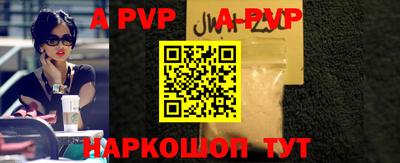 кокаин премиум Наро-Фоминск