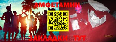 герыч Нальчик