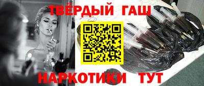 кокаин премиум Наро-Фоминск
