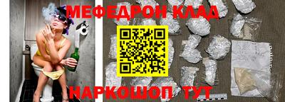кокаин премиум Наро-Фоминск