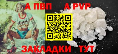 герыч Нальчик