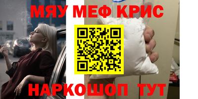 герыч Нальчик