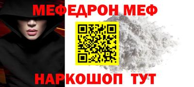 кокаин премиум Наро-Фоминск