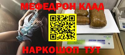 герыч Нальчик