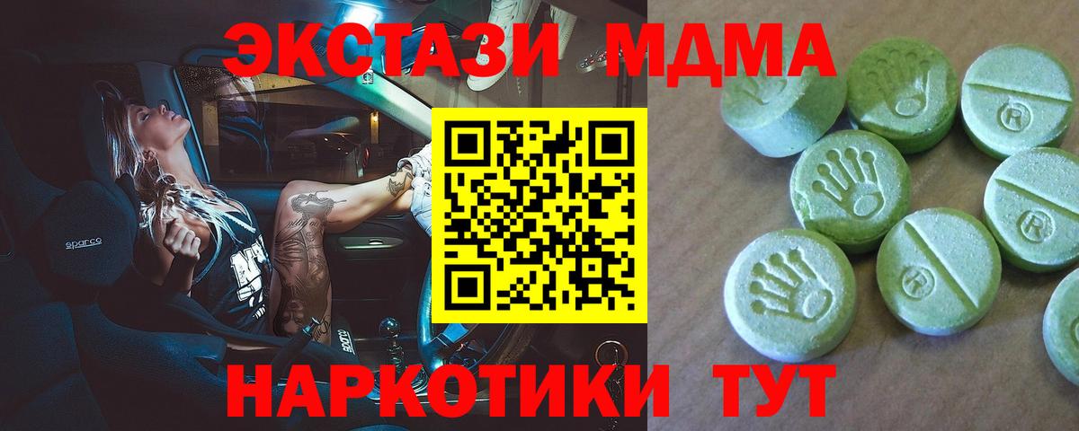 MDMA молли  Вход с VPN  MDMA молли  Сыктывкар 