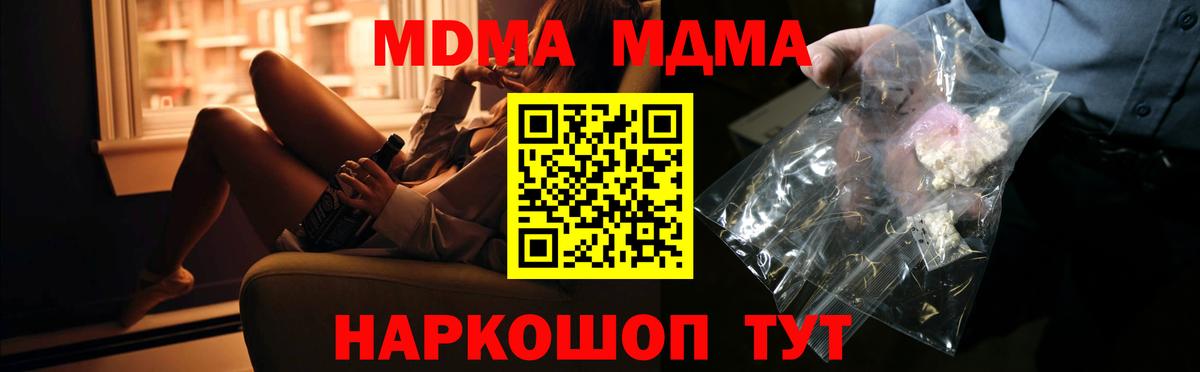МДМА VHQ Сыктывкар