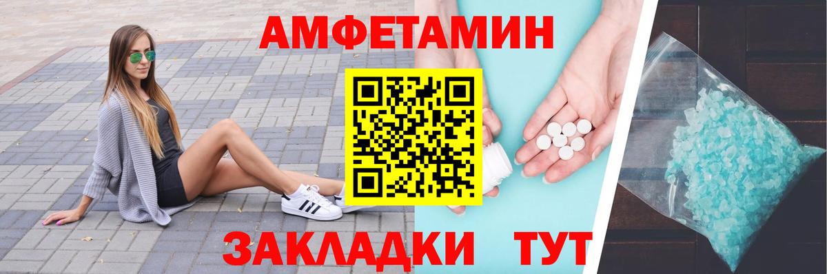 Сыктывкар  МЕТАМФЕТАМИН пудра  МЕТАМФЕТАМИН пудра  Вход с VPN 