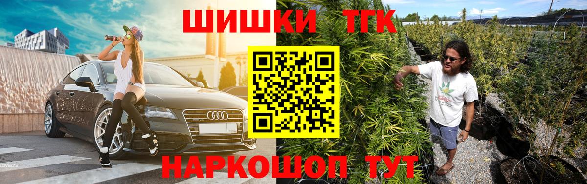 МАРИХУАНА Bruce Banner Сыктывкар
