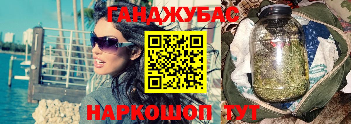 Каннабис VHQ  Шишки марихуана White Widow  Вход с VPN  Каннабис план  Сыктывкар  Марихуана сатива 
